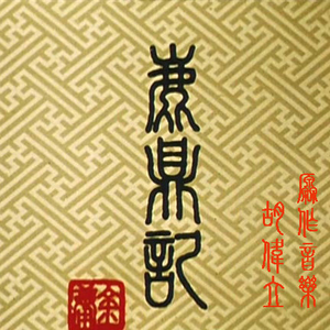 国产女人乱伦视频
